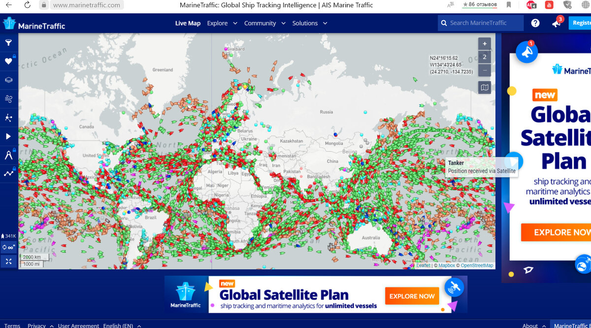 Карта нахождения судов в реальном времени. Маринтраффик архангельск. Marinetraffic на одной карте. Marinetraffic. Карта передвижения судов в реальном времени.