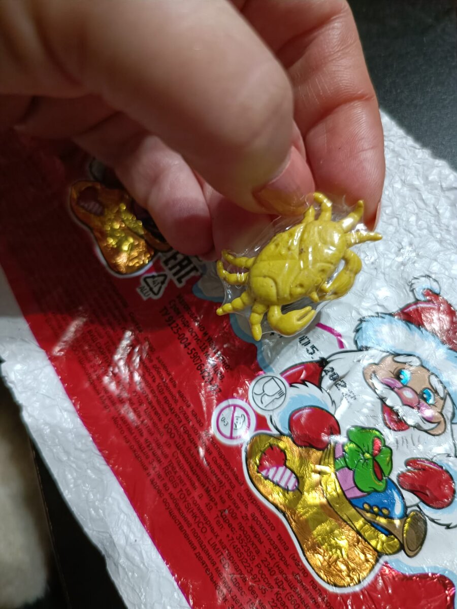 Игрушка с ноготок. Фото: Вадим Алексеев.