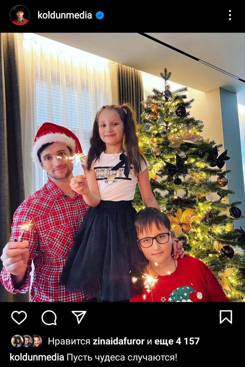     Новый год для Димы - самый семейный праздник. Фото: соцсети.