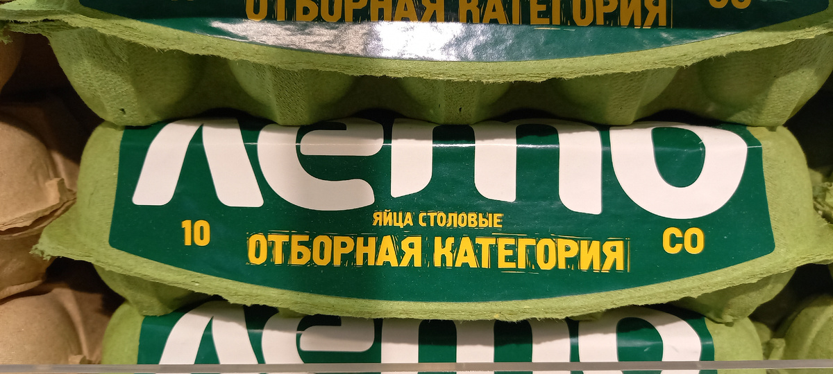 Цена в Перекрестке 114 ₽