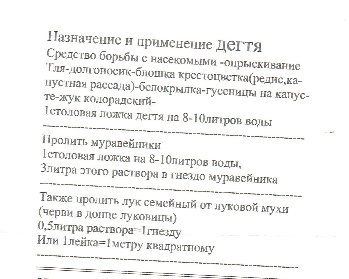 Листайте галерею ➡️