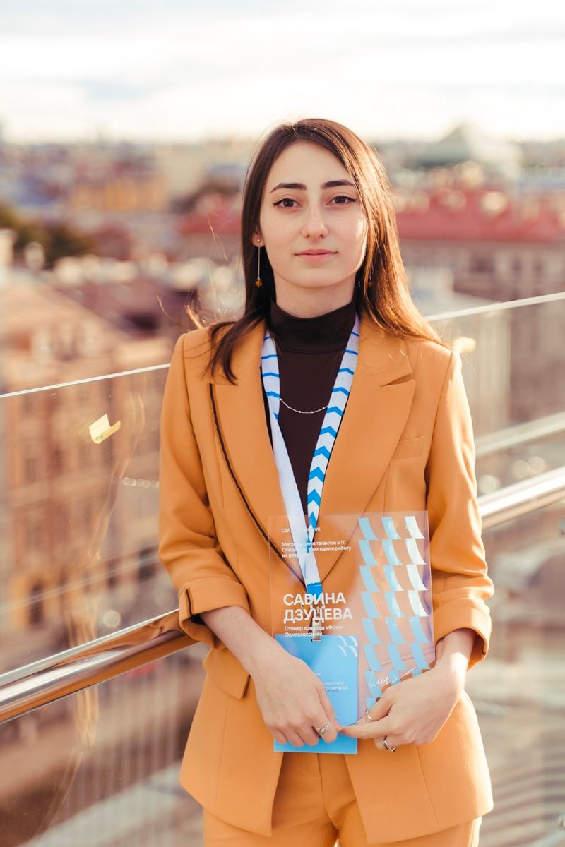 Сабина Дзуцева