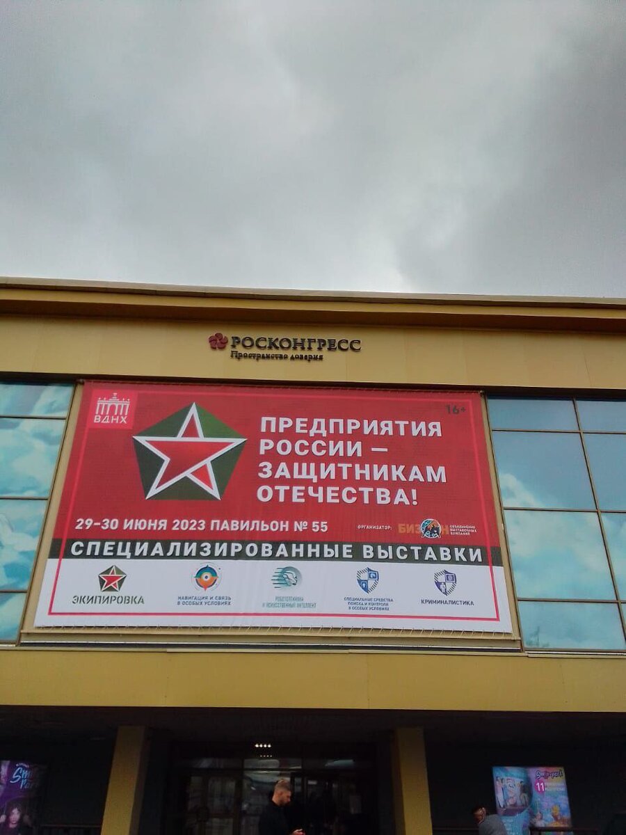 Фото из открытых источников