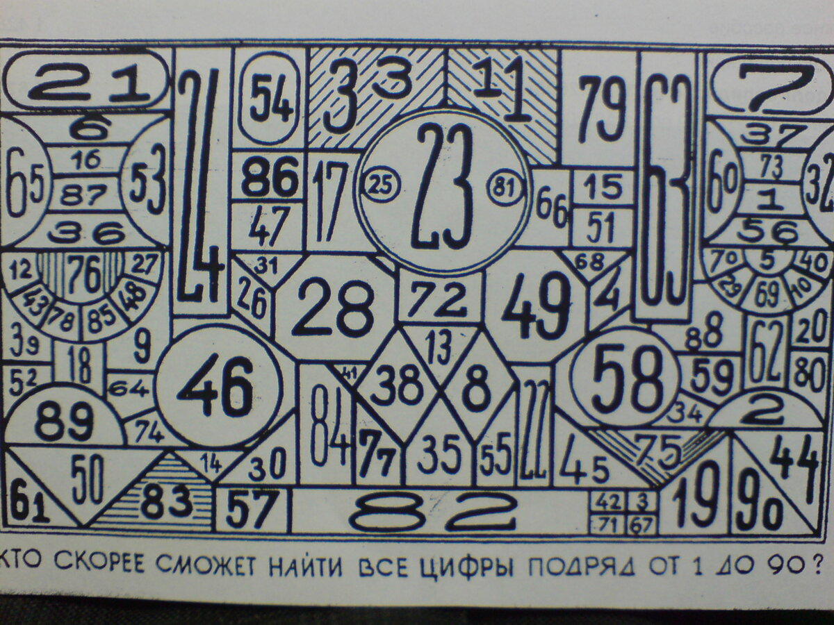 Старая задачка:)