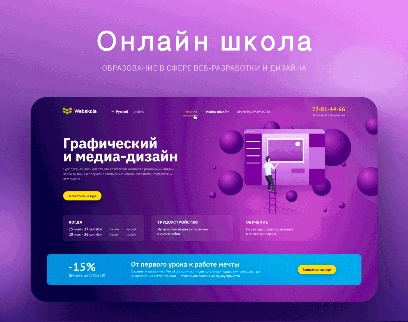 Канцтовары в СПБ на vunderkind-spb.ru