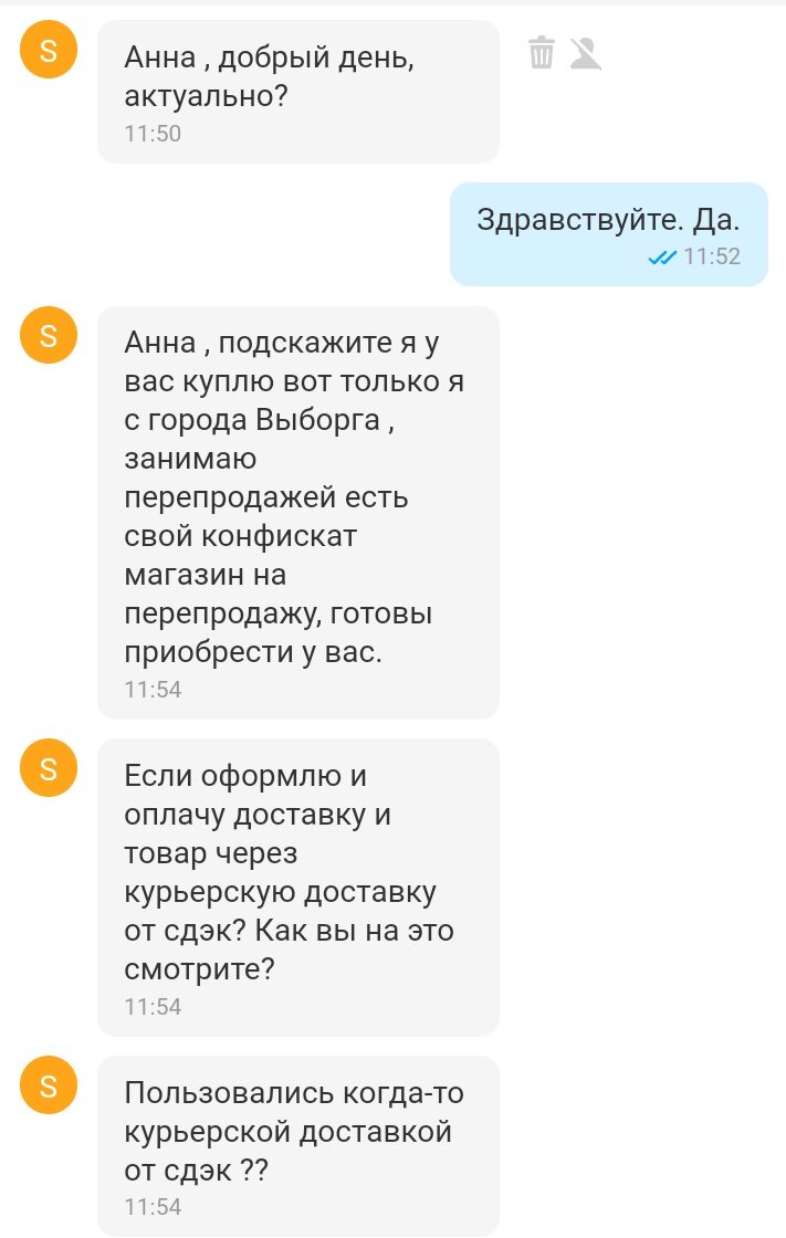 Как мошенники обманывают продавцов с досок объявлений | Моменты жизни | Дзен