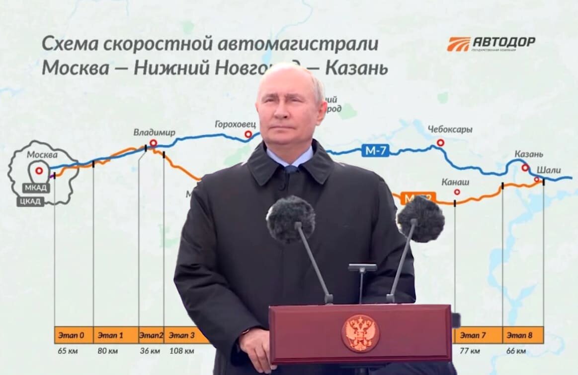 Президент России Владимир Путин на торжественном открытии трассы М12