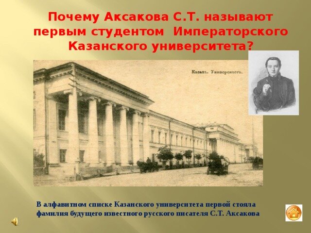 как называлось первое учебное заведение. пединститут права. учебное заведение для девушек дворянства. самое старое учебное заведение воронежа. ломоносов и мгу в 1755.
