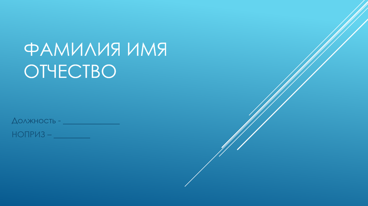 Бесплатный шаблон портфолио у меня в телеграмме