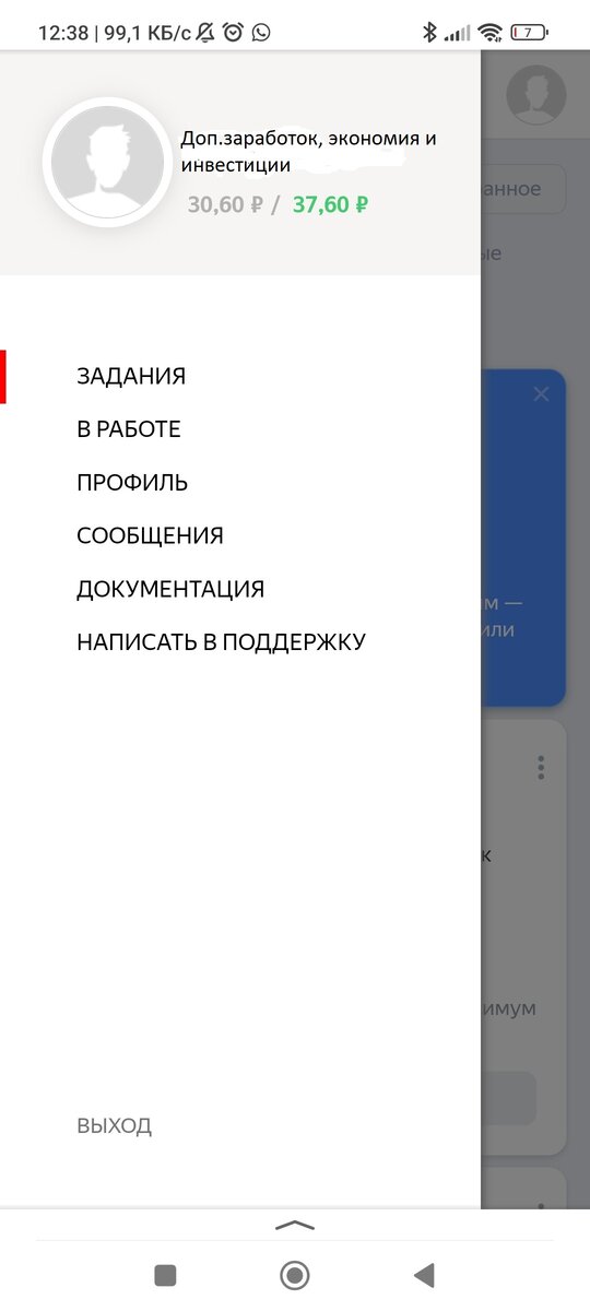 Конец эксперимента.