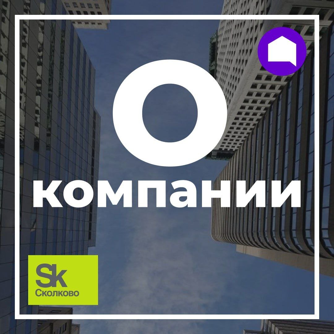 Поможем купить квартиру в Новосибирске 😊 | Тренд новостройки Новосибирск  💜 | Дзен