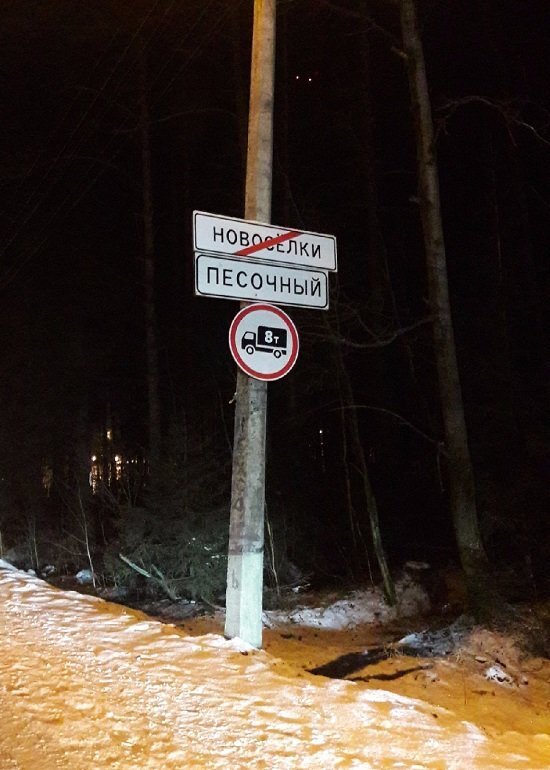 Проблемы с водой в поселке продолжаются. Фото ВК-группы поселка 