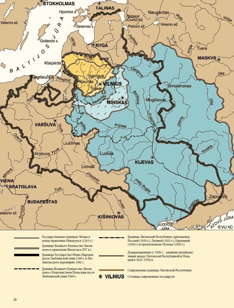 Территория Эстонии до 1939 года карта. Границы Литвы до 1939 года. Территория Литвы до 1939. Границы Литвы до 1939 года карта.