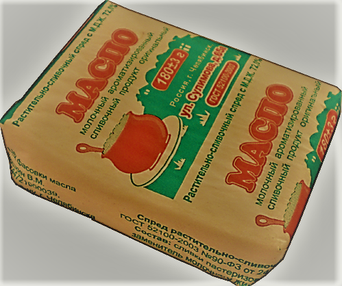 Маспо а не масло.