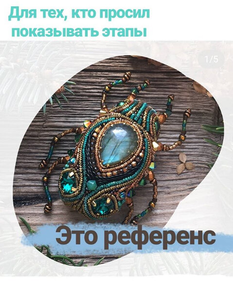 референс