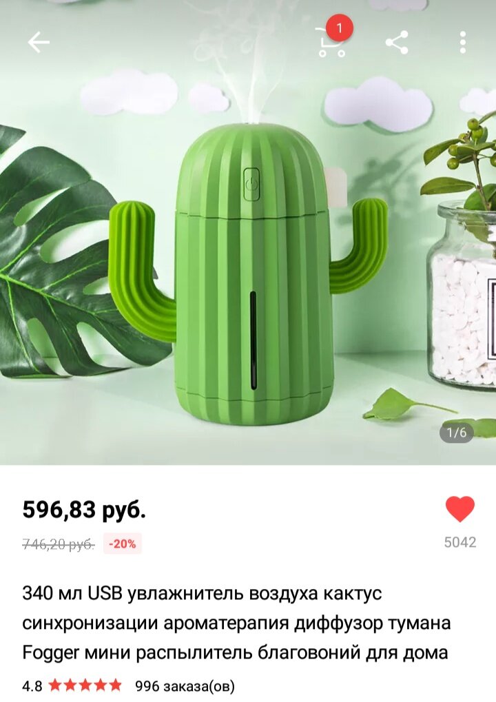 Ссылка на товар здесь