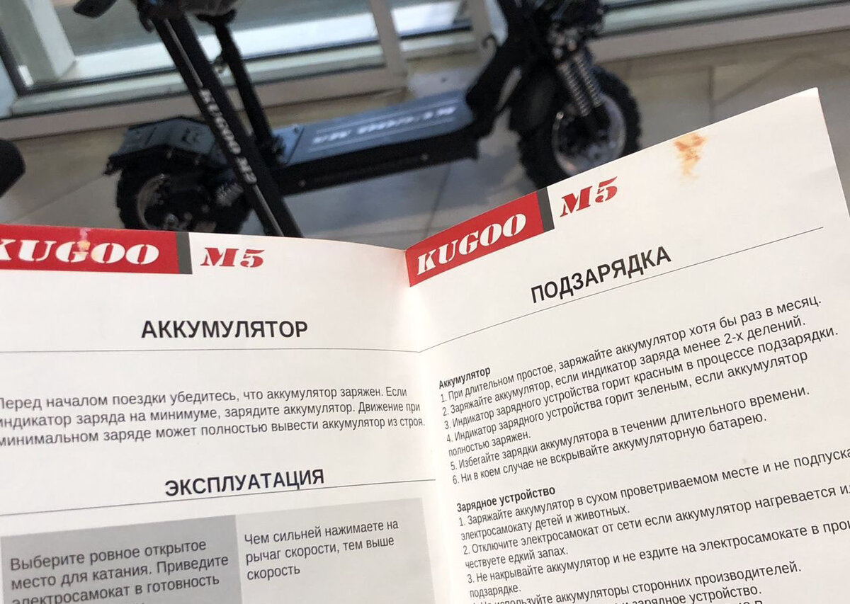 Подзарядка раз в пару месяцев.