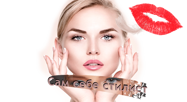 Ароматизированный блеск для губ своими руками