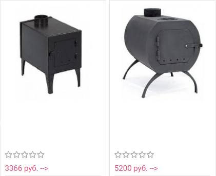 Стоимость буржуек на первом попавшемся сайте по их продаже.