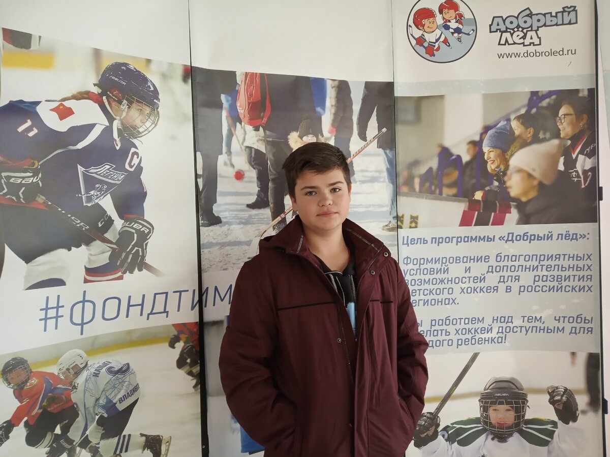 Сын помогал на съёмке турнира по хоккею