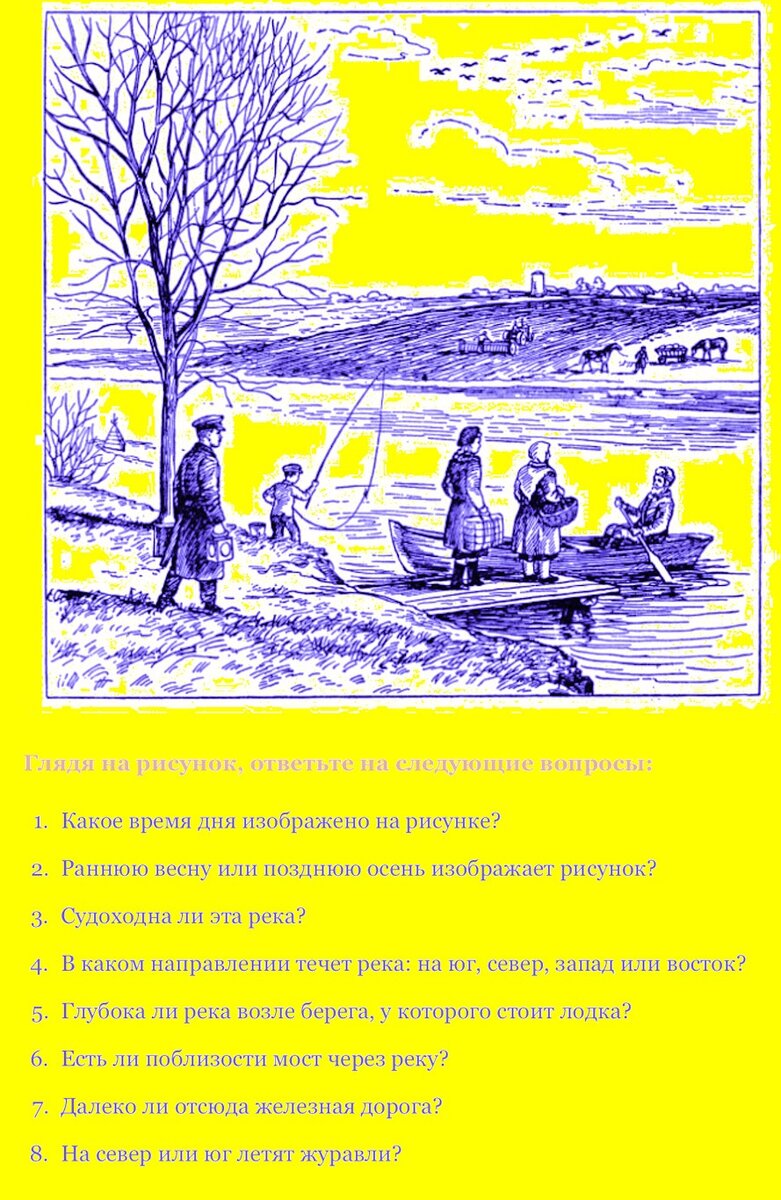 Простая советская головоломка, которую не смогла решить целая группа  студентов | Эрудиция - познавательный канал | Дзен