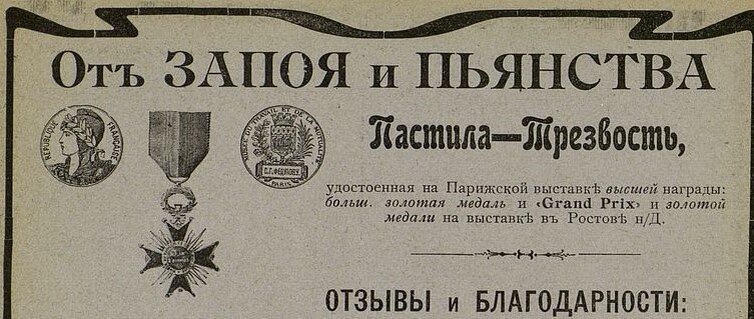 1909 год
