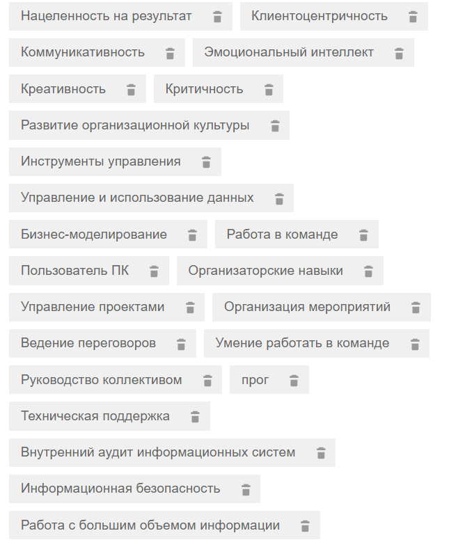 На сегодняшний день большинство соискателей в основе своей для поиска работы используют job-сайты, в связи с чем нагрузка на рекрутеров сильно возросла.-2