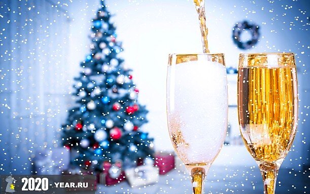 Новый год 2020
