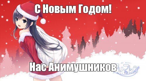 Этот мем, сделала я сама. Картинку, найти не сложно. Может, мой мем вам попадется.