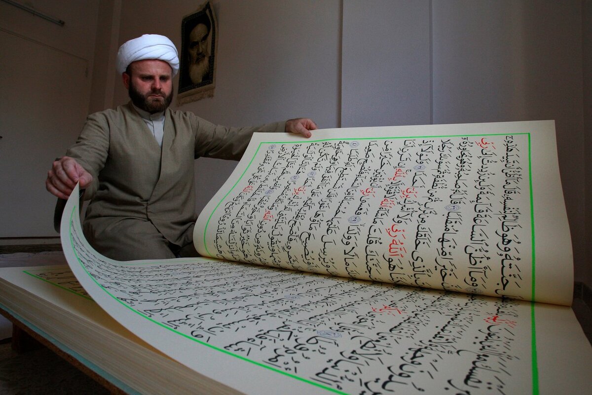 Хасаль аль-Зайят