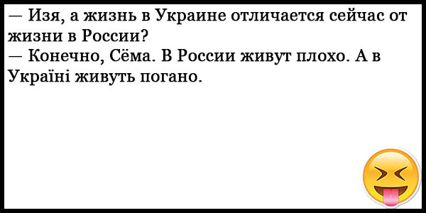 Анекдоты до слез смешное еврейские. Анекдоты про евреев самые смешные до слез. Еврейские анекдоты свежие смешные. Анекдоты свежие смешные до слез про евреев. Анекдоты свежие смешные до слез взрослые про евреев