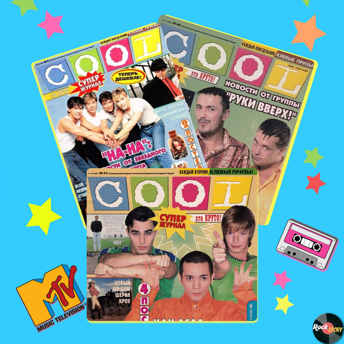 На фотографии: обложка рубрики 