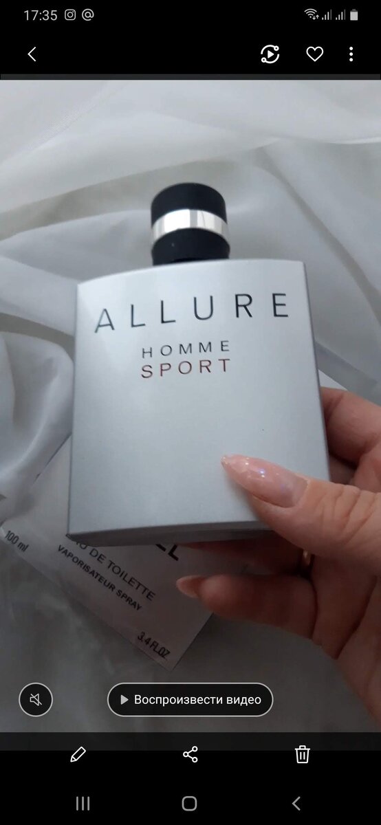 Allure Home sport