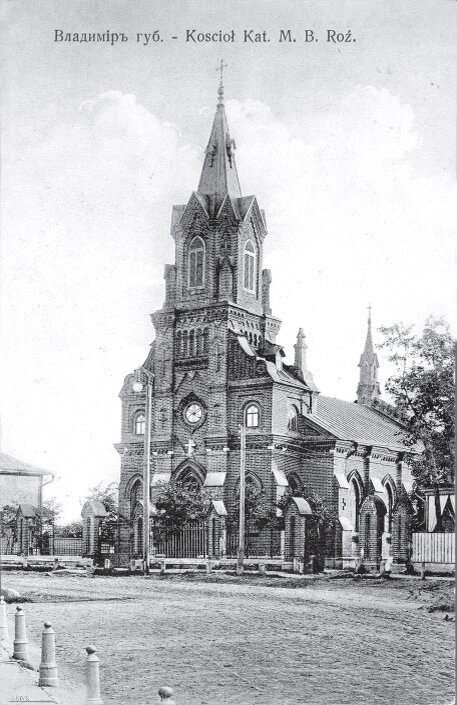 Храм Святого Розария в начале XX в.