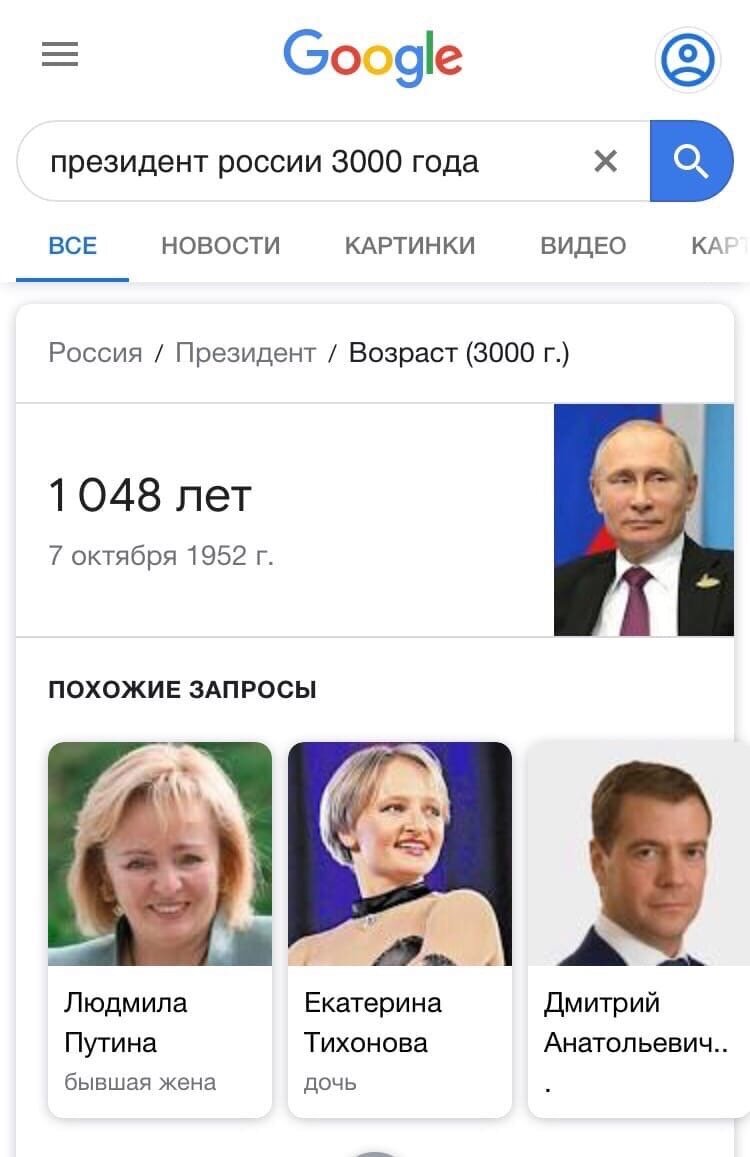 На самом деле это касается не только России
