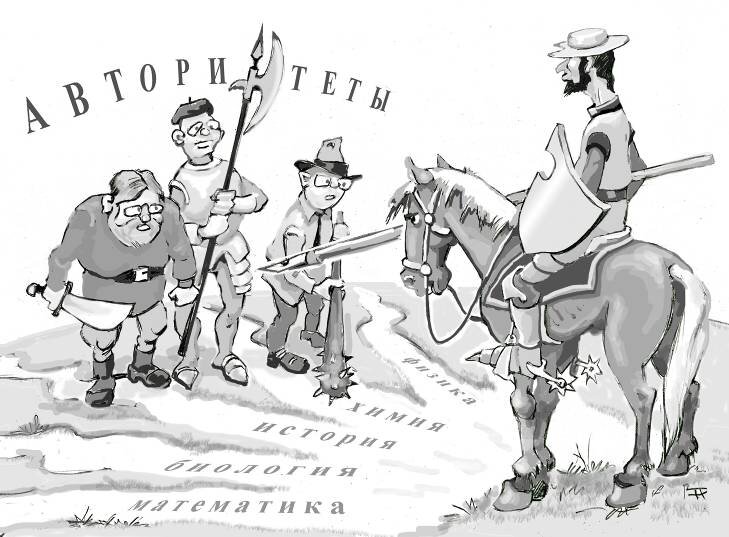 Картинка в открытом доступе.