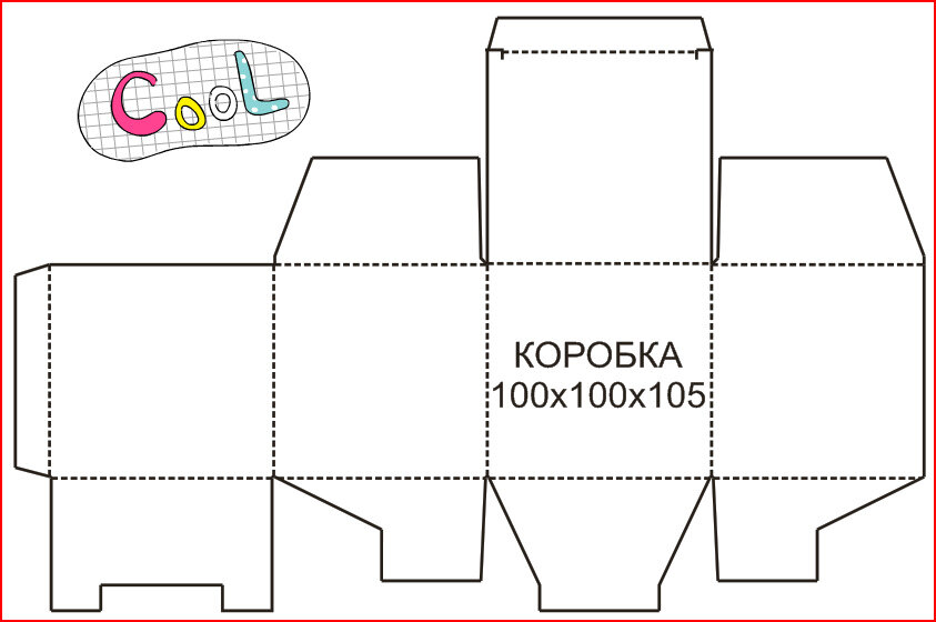 #вырубка 