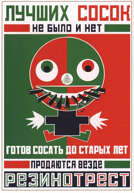 Фото https://gallerix.ru/