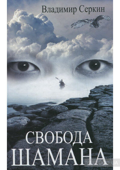 Фото книги из интернета