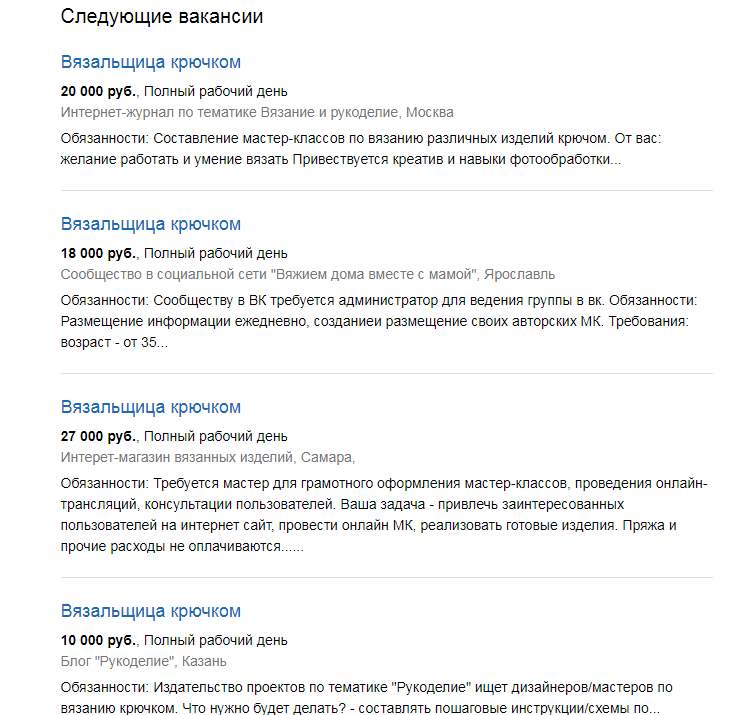 Вакансия «Продавец в магазин рукоделия» в Москве (Коньково), работа в Одеон