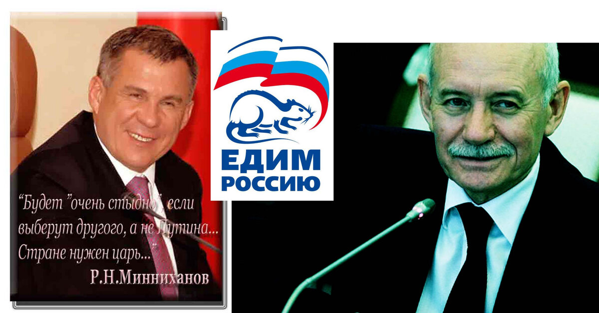  Рустам Минниханов и Рустэм  Хамитов