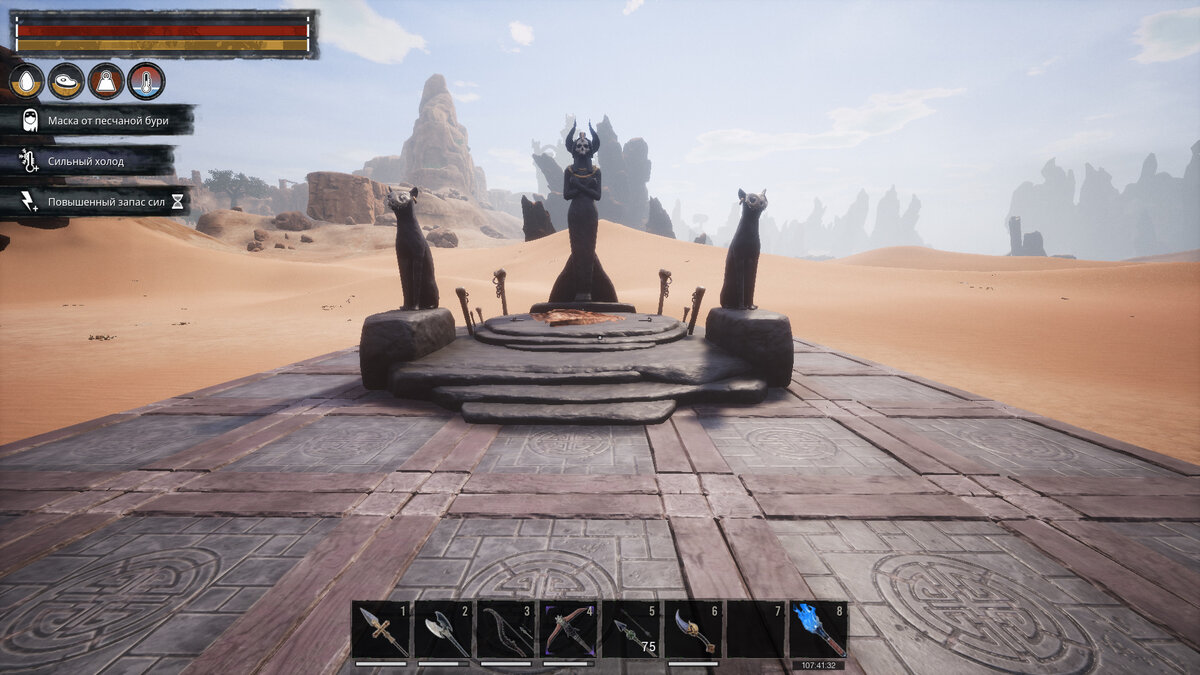 Уголок Удовольствий Деркето