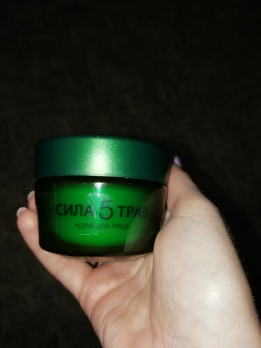 Зелененькая, удобная баночка