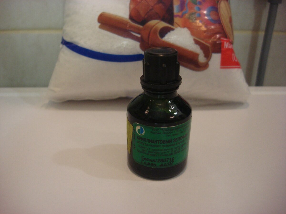 Фото сделано автором (зеленка, соль)