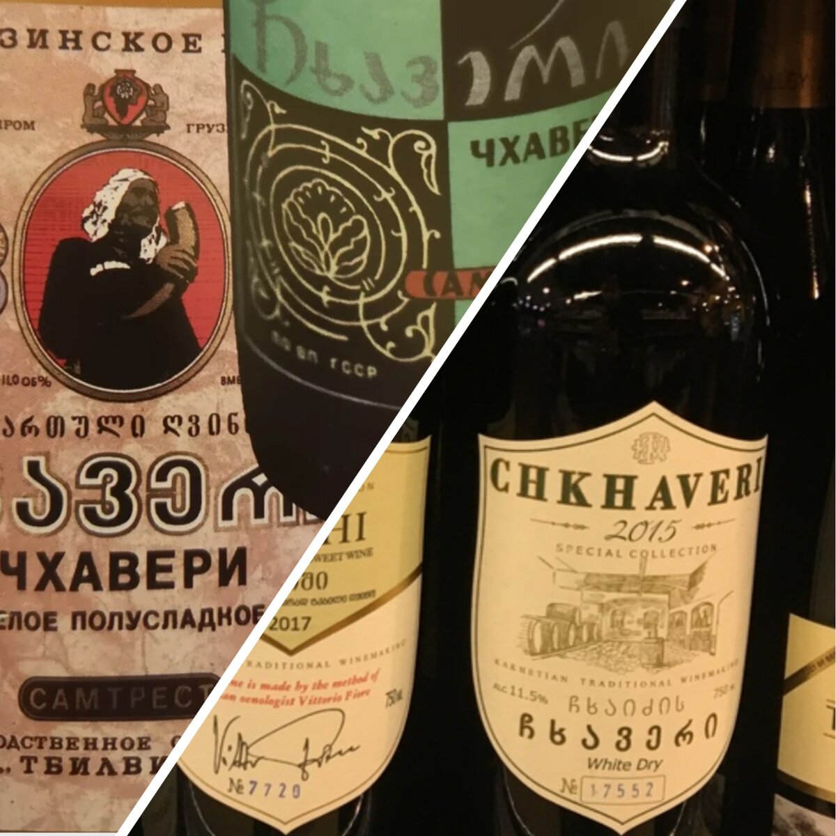 Грузинское вино в СССР и сейчас. Как оно изменилось?