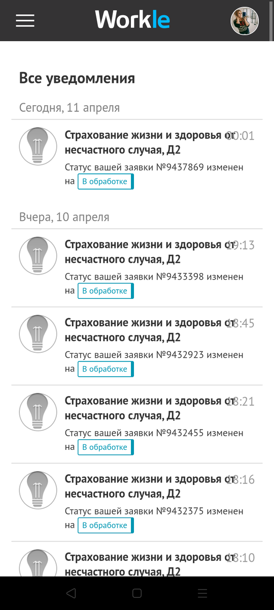 -2