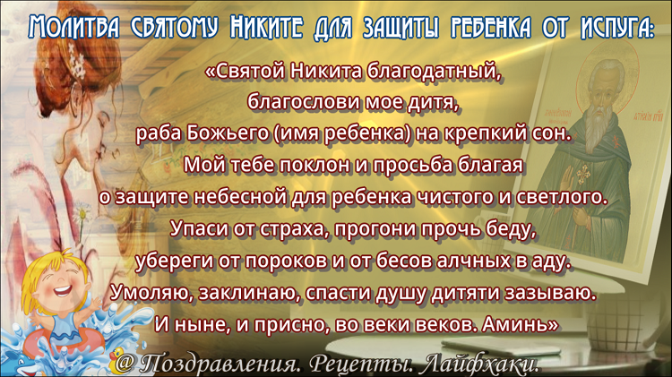 Иллюстрации в статье созданы автором канала: Поздравления. Рецепты. Лайфхаки.