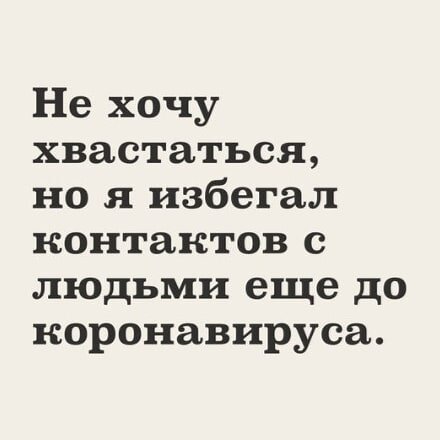 Фото из соц сетей