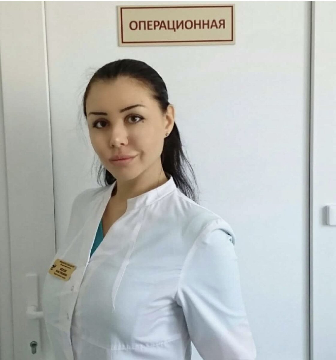 Алена Верди.