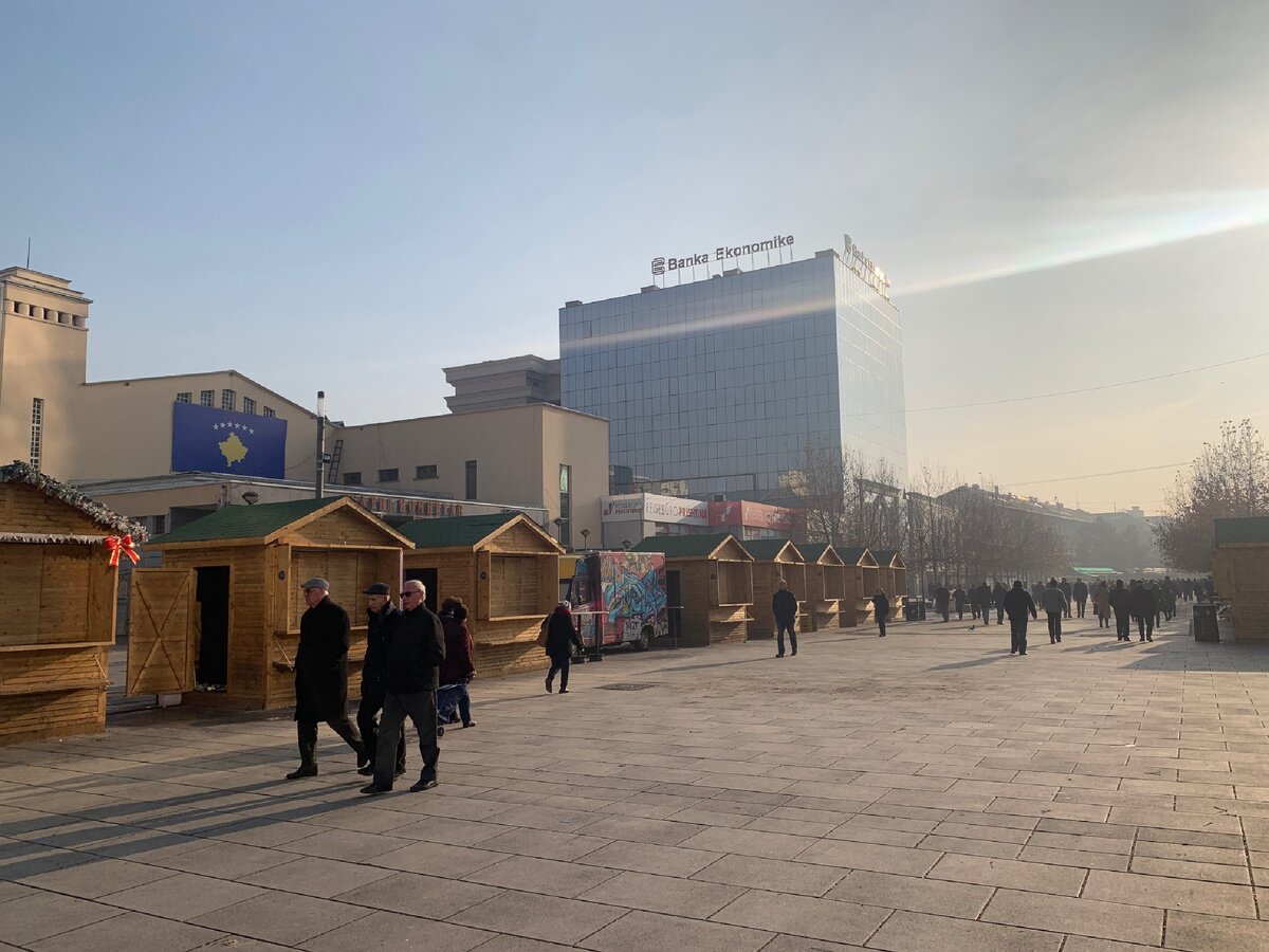 Центральная улица Приштины